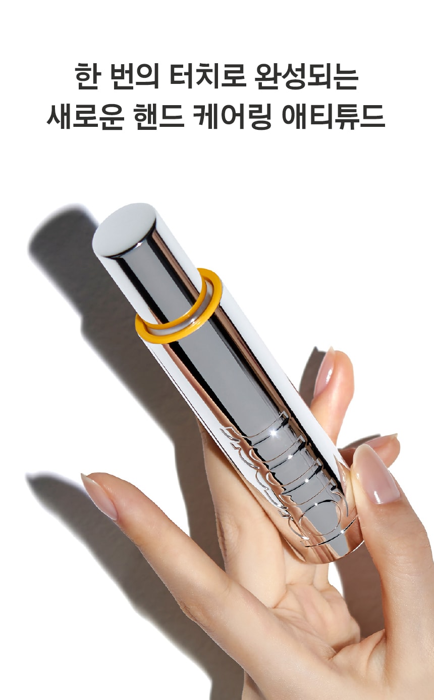 더 핸드 크림 미스트 UV